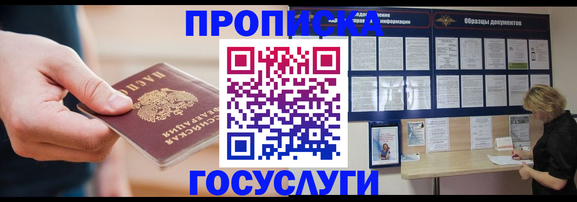 регистрация в Жирновске