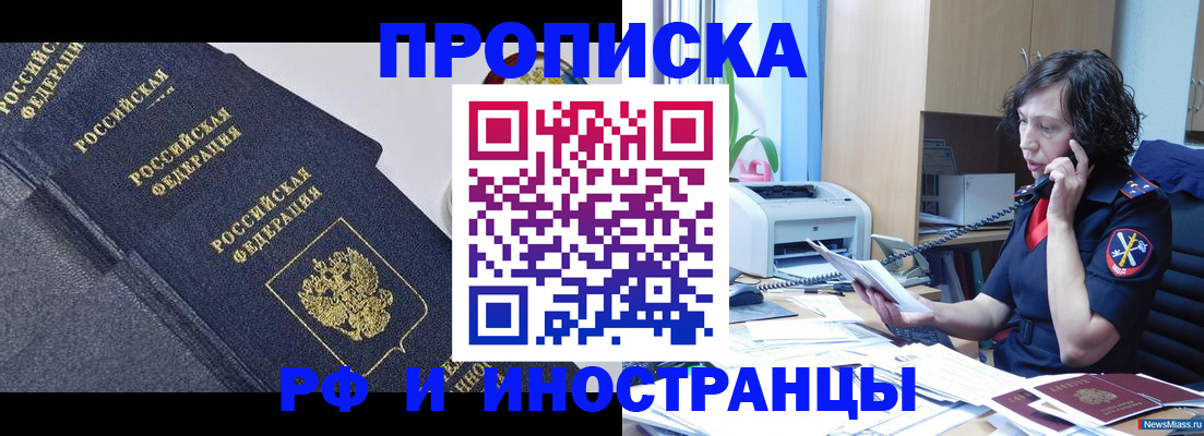 временная регистрация госуслуги в Жирновске